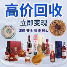 鸡冠区购物卡回收站