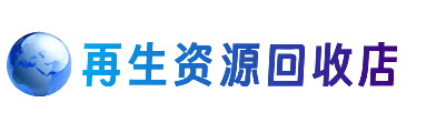鸡冠区购物卡回收站