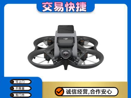 鸡冠区奢侈品回收大疆无人机.jpg