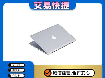 鸡冠区回收旧电脑