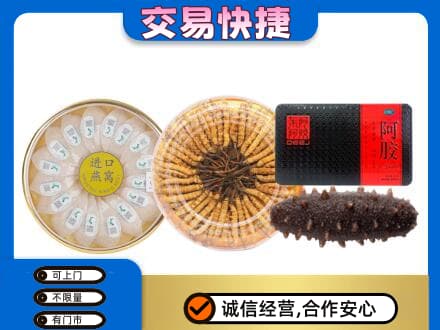 鸡冠区回收礼品