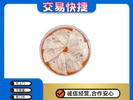 鸡冠区回收燕窝