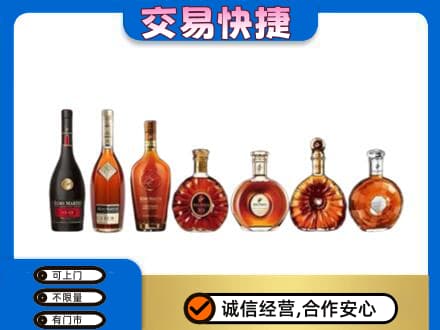 鸡冠区洋酒回收.jpg