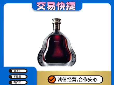 鸡冠区洋酒回收轩尼诗李察空瓶.jpg