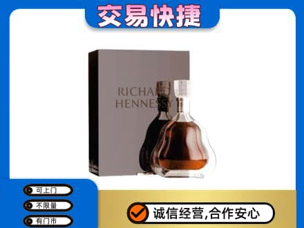 鸡冠区洋酒回收李察礼盒.jpg