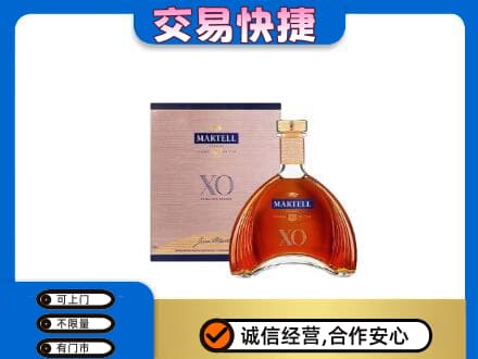 鸡冠区洋酒回收马爹利XO.jpg