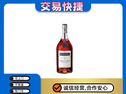 鸡冠区洋酒回收马爹利蓝带.jpg