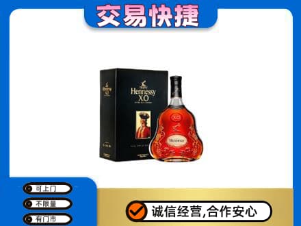 鸡冠区洋酒回收轩尼诗.jpg