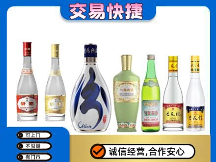 鸡冠区名酒回收杏花村汾酒.jpg