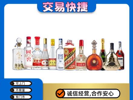 鸡冠区回收酒