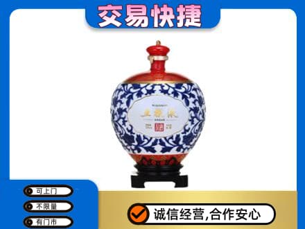 鸡冠区名酒回收五粮液5.jpg