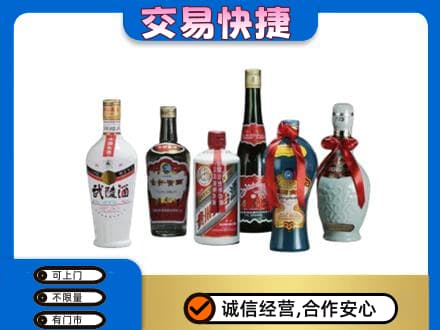 鸡冠区名酒回收武陵酒.jpg