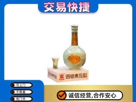 鸡冠区名酒回收四特酒.jpg