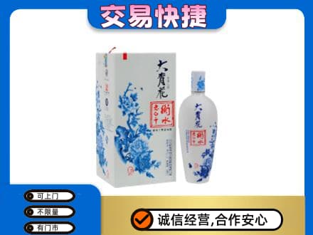 鸡冠区名酒回收老白干大青花.jpg