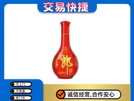 鸡冠区名酒回收红花郎.jpg