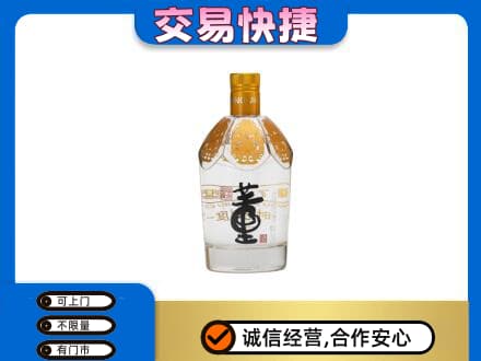 鸡冠区回收董酒