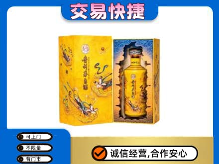 鸡冠区回收散花飞天茅台酒