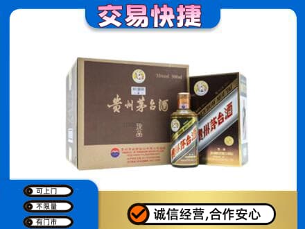 鸡冠区茅台回收彩釉珍品.jpg