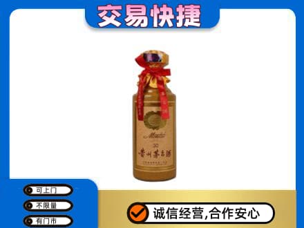 鸡冠区回收30年茅台酒
