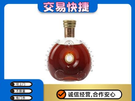 鸡冠区洋酒回收路易十三空瓶.jpg